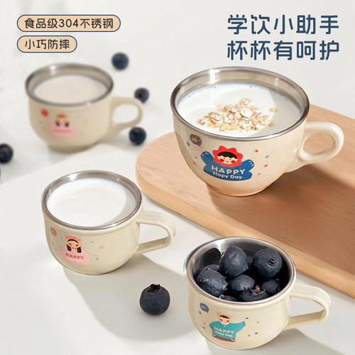 304不锈钢儿童小水杯直饮杯卡通防摔学饮杯喝水杯饮水机迷你水杯