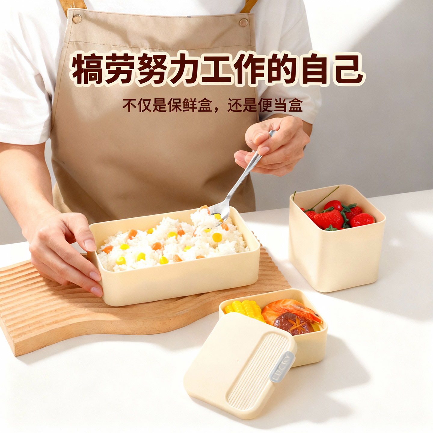 饭盒可微波带盖餐盒冰箱保鲜盒子