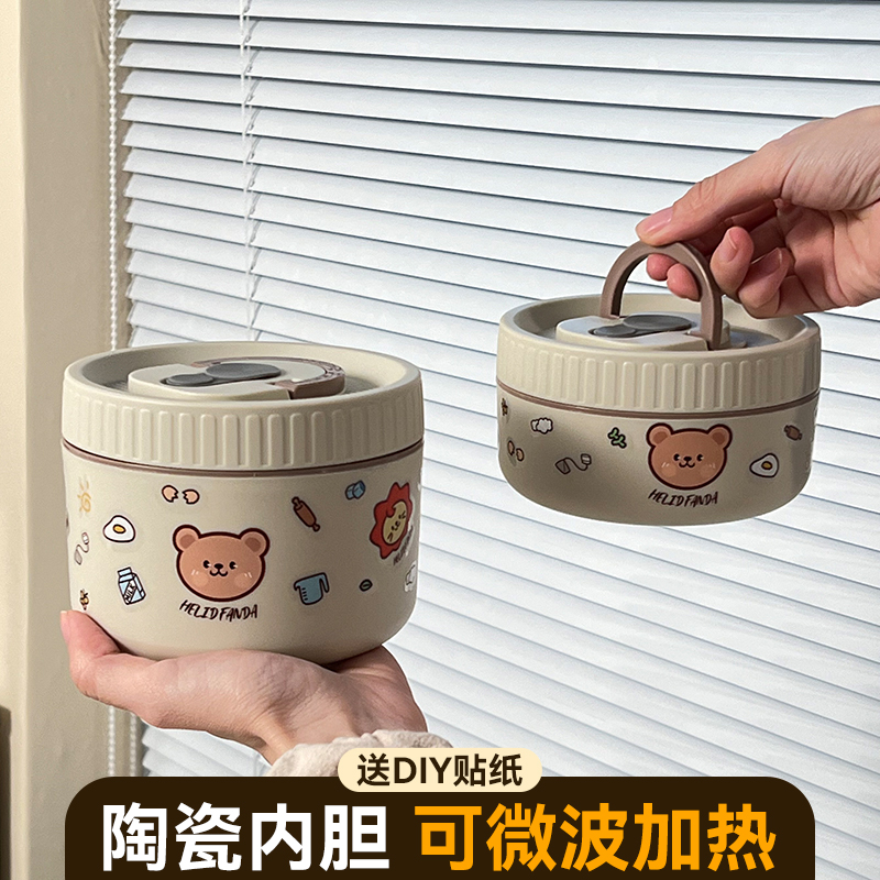 升级陶瓷保温饭盒袋便携上班族带饭学生专用便当可微波炉加热餐碗