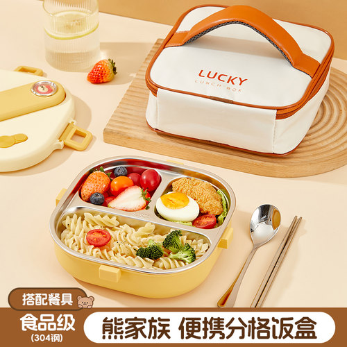 保温饭盒新款便当盒微波分格餐盒
