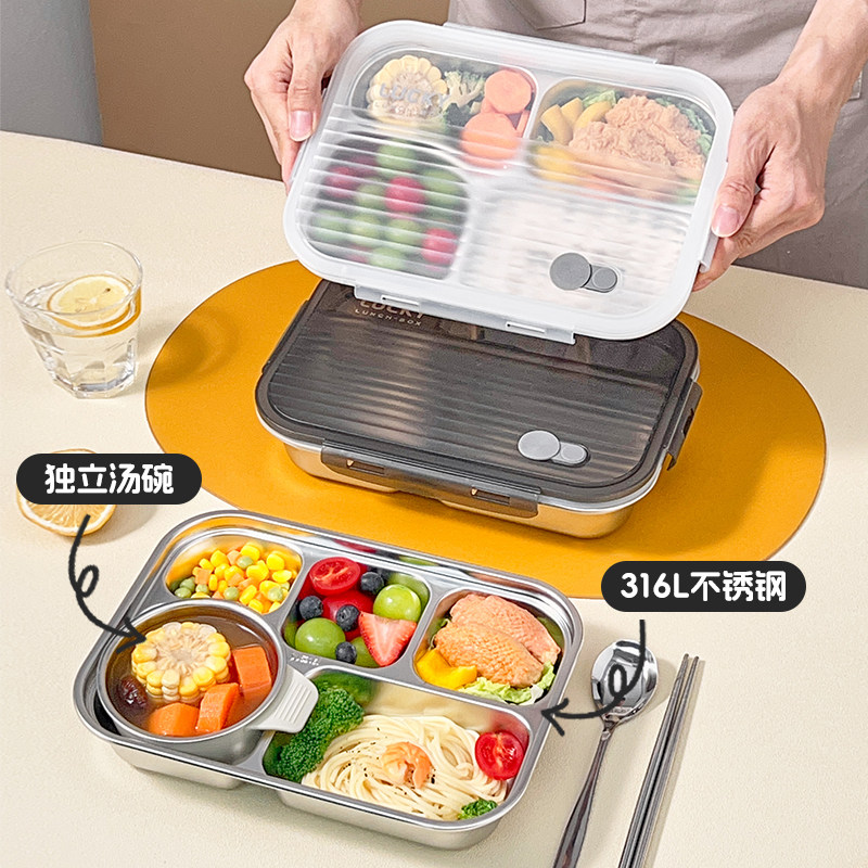 食品级316不锈钢保温便当盒儿童学生专用分格上班族便当餐盘餐盒,餐饮具,饭盒/保温桶/保温提锅,淘宝优惠券,粉丝福利购,淘宝优惠卷