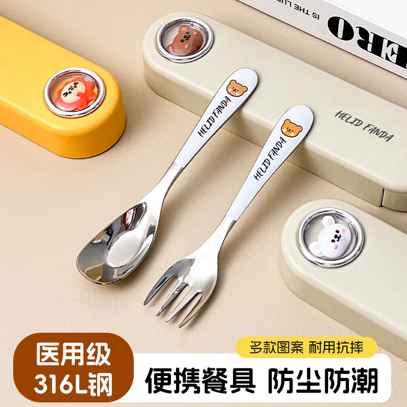 316L不锈钢元宝勺子儿童吃饭专用婴儿餐具学吃训练自主进食勺叉,婴童用品,儿童餐具,淘宝优惠券,粉丝福利购,淘宝优惠卷