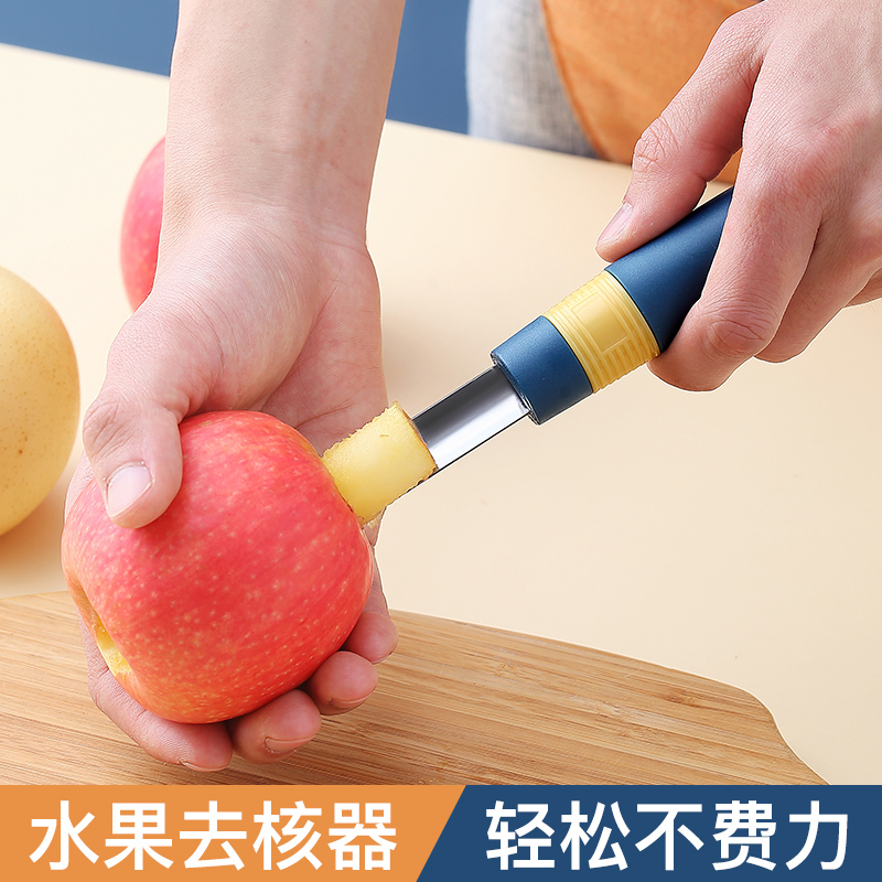 水果去核器红枣山楂家用糖葫芦