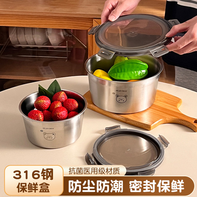 不锈钢保鲜盒冰箱冷冻密封便当盒