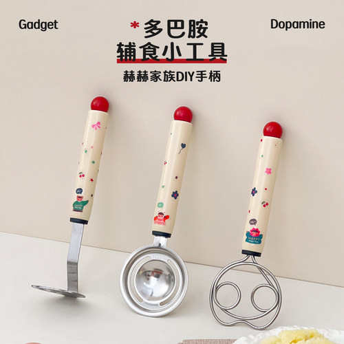 婴儿辅食工具宝宝全套装打蛋器蛋黄分离蒸鸡蛋蒸糕过滤漏勺压泥器