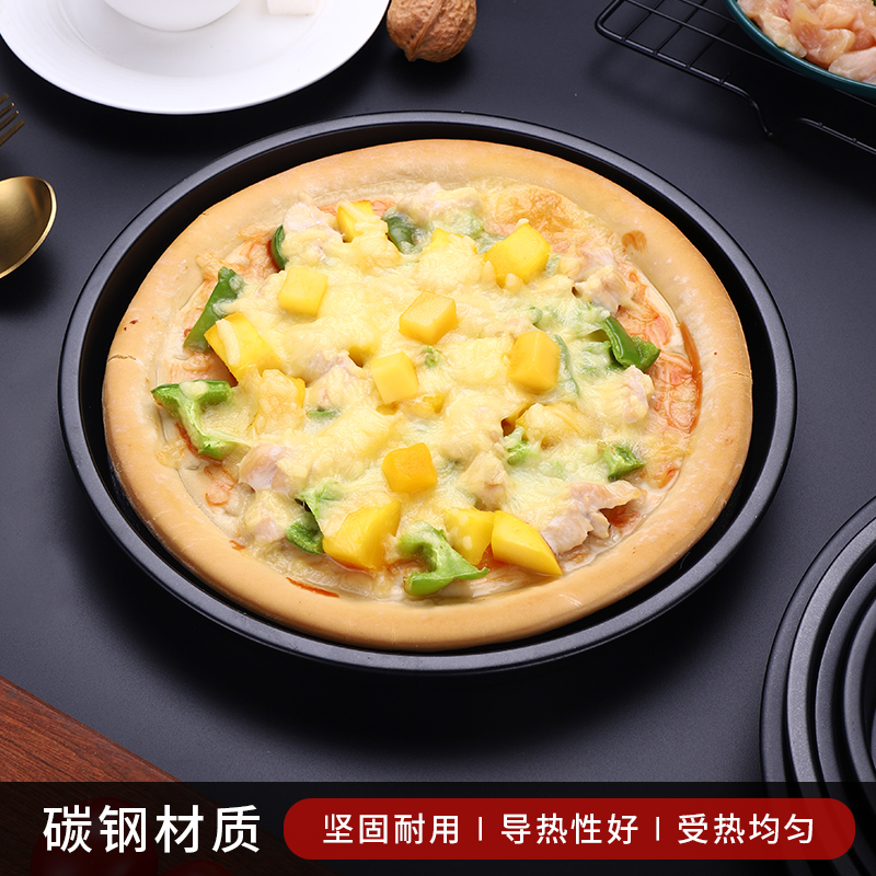 速发披萨盘圆形饼底烤盘家用6/7/8//10寸pizza蛋糕模具套装烘焙工