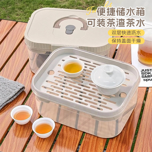可沥水茶盘透明带盖放盖碗茶壶茶杯全套 茶杯茶具收纳盒户外便携式