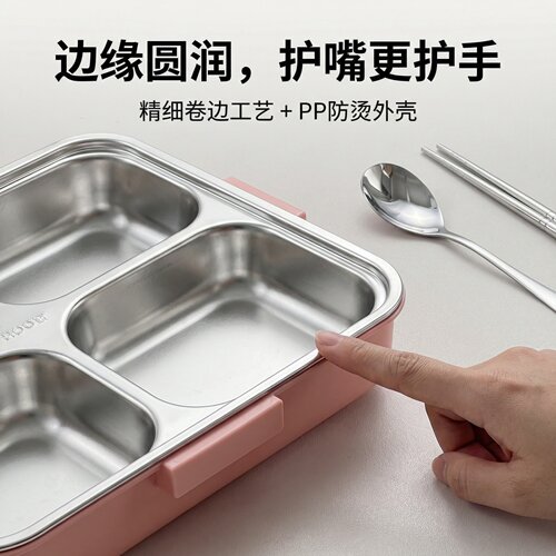 便携分隔饭盒不锈钢内胆PP外壳可爱粉色2026新款微波炉上班带饭