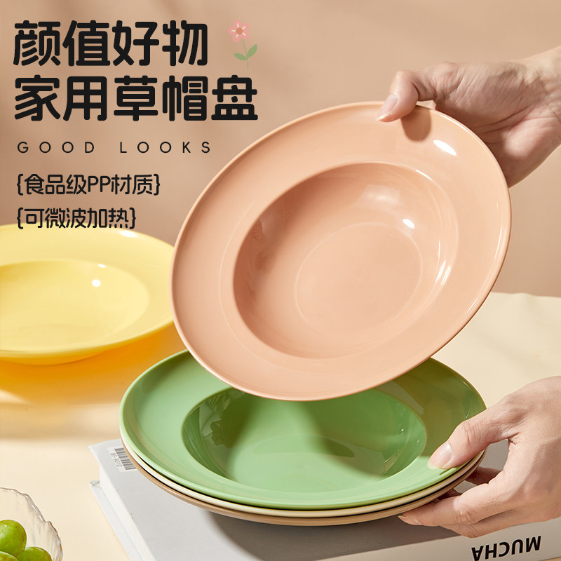 水果蔬菜沙拉碗深盘子菜盘甜品ins风简约咖喱饭泡面碗家用高级感,餐饮具,碗,淘宝优惠券,粉丝福利购,淘宝优惠卷