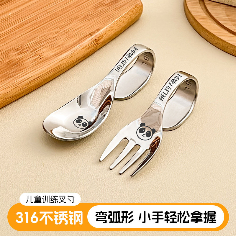 勺子叉子婴儿宝宝训练自主进食勺316不锈钢儿童吃饭餐具专用勺叉