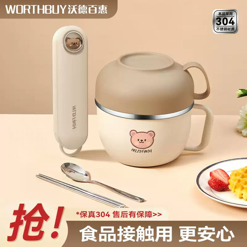 学生上班族食堂打饭专用饭盒