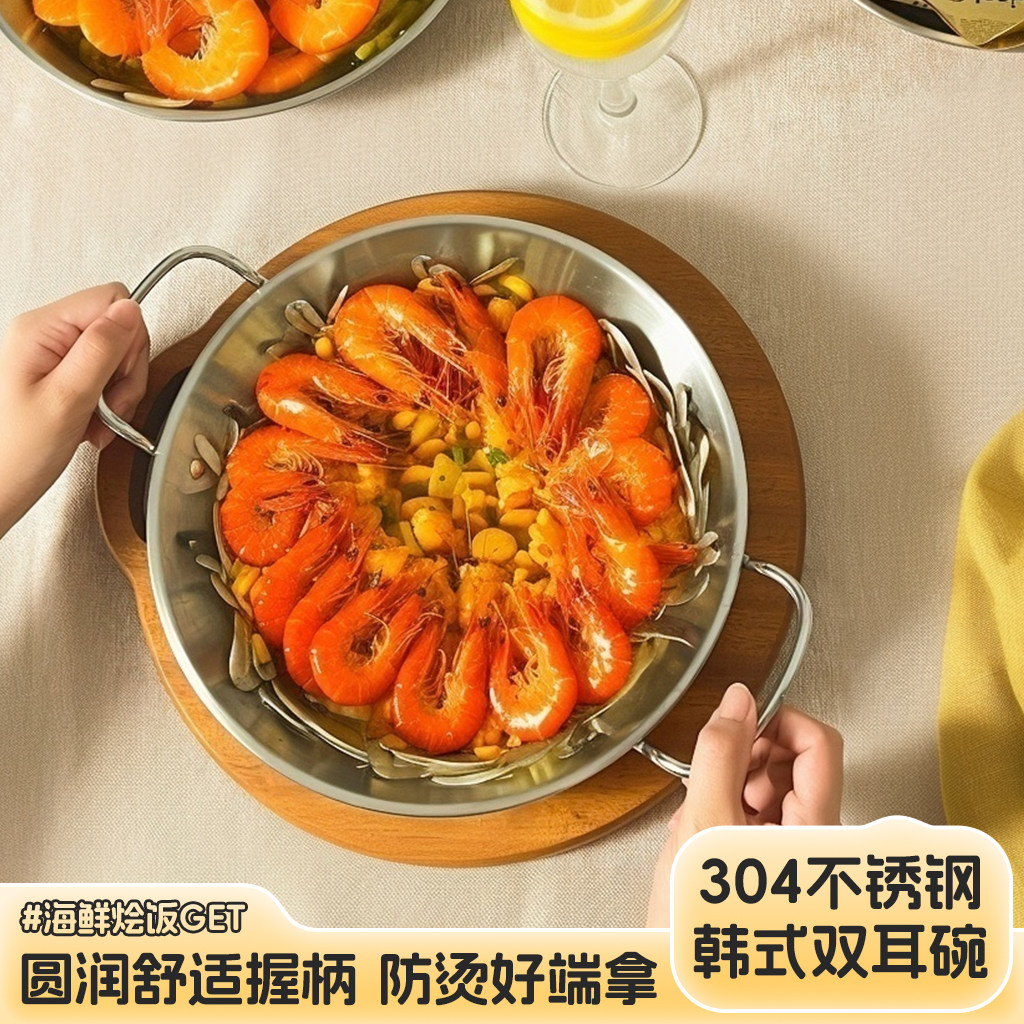 304不锈钢盘子炸鸡专用托盘海鲜香锅炒鸡盘韩式餐具双耳干锅盘子,餐饮具,盘,淘宝优惠券,粉丝福利购,淘宝优惠卷