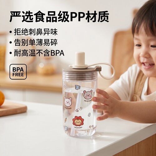 儿童水杯食品级PP耐高温防漏便携手提上学350ml含吸管刷灰色2026