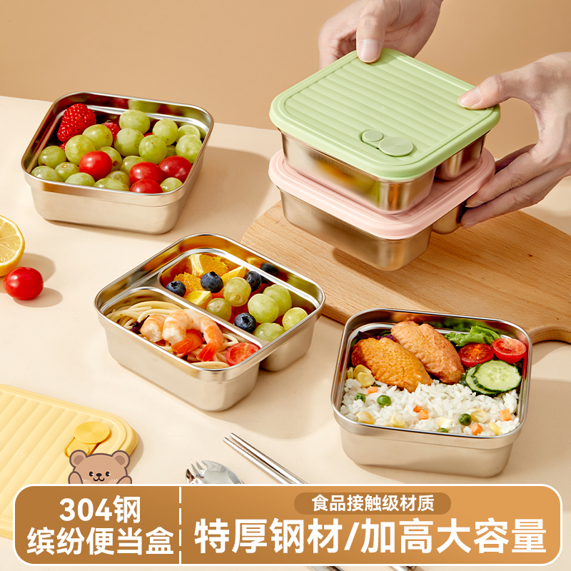 2025新款保温饭盒儿童小学生专用304不锈钢分格便当盘餐盒上班族