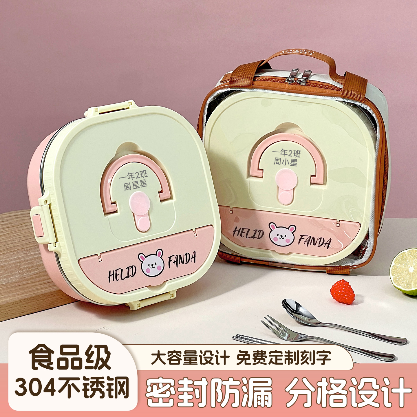304不锈钢保温饭盒儿童小学生专用男孩女孩便当盒上班族分格餐盒