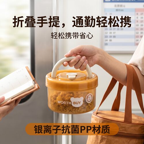 银离子抗菌PP早餐盒透气泄压方便加热隔夜燕麦酸奶适用简约便携