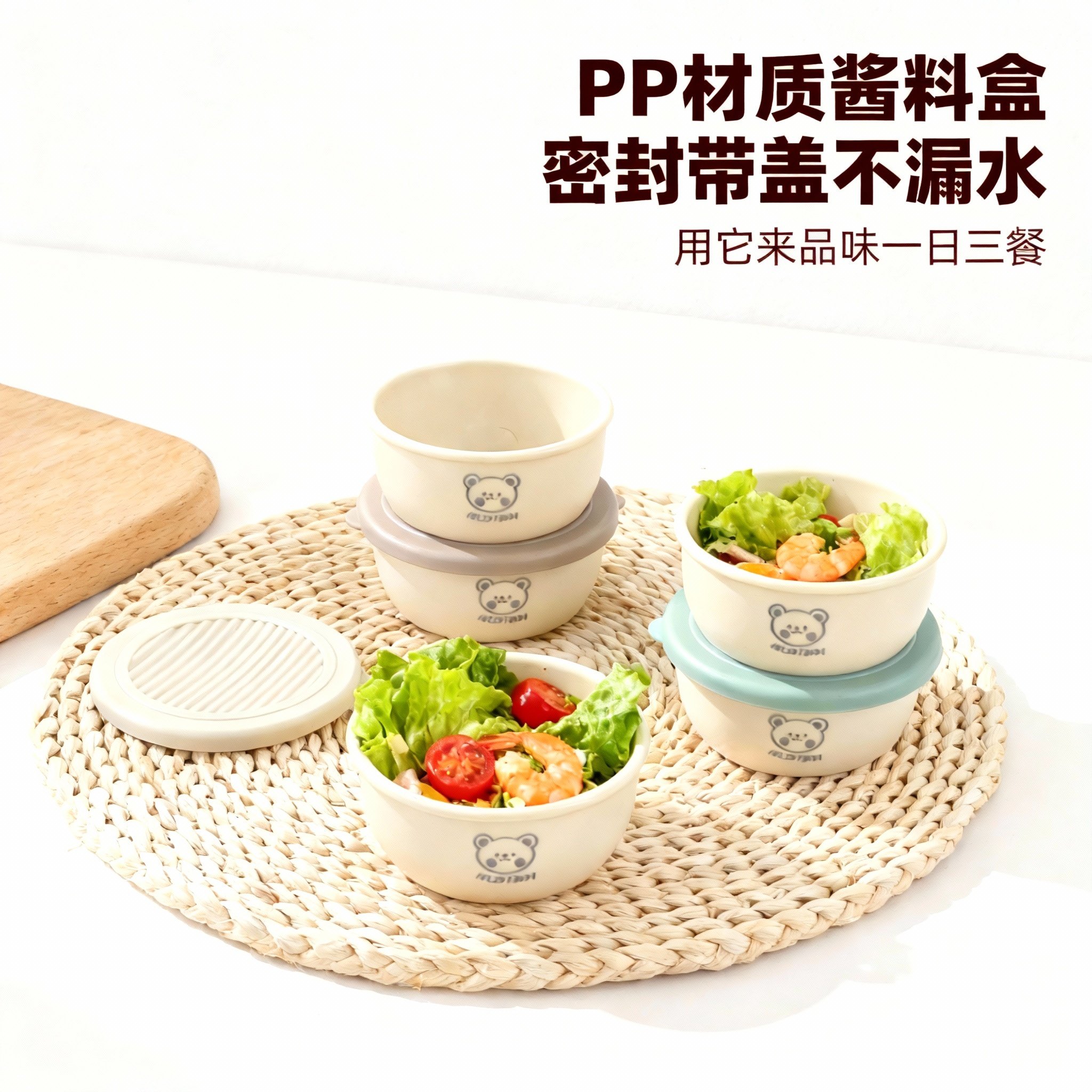 食品级酱料盒杯塑料调料盒辣椒油外带打包蘸料小料盒餐碟带盖图片