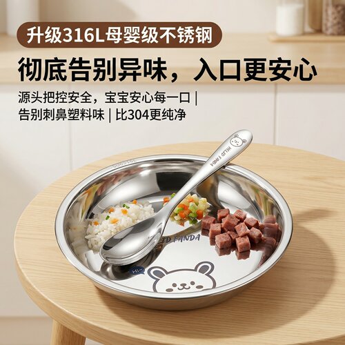 316不锈钢宝宝餐盘宝宝自主进食盘子1-6岁可爱卡通儿童餐盘吃饭盘