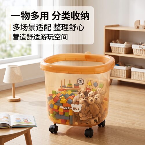 玩具收纳箱银离子抗菌PP带金属滚轮半透条纹防滑把手家用分类整理