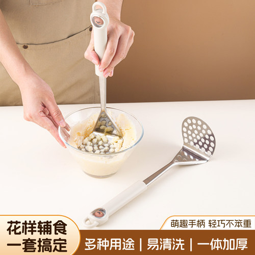 土豆压泥器不锈钢家用婴儿宝宝辅食按压捣碎器鸡蛋土豆番薯捣泥器