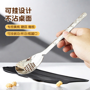 316不锈钢细孔分菜漏餐厅用公勺滤花椒勺子鱼籽酱带勾调羹汤勺子