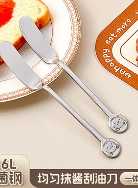 316L不锈钢黄油刀果酱抹刀奶酪涂抹刀切牛油刀面包吐司刮油抹酱刀