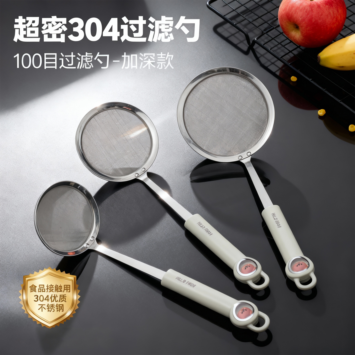 304不锈钢漏勺过滤网筛