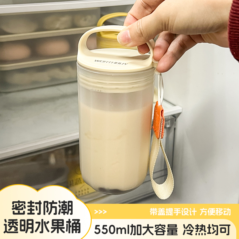 手提网红水果杯茶桶豆浆杯子