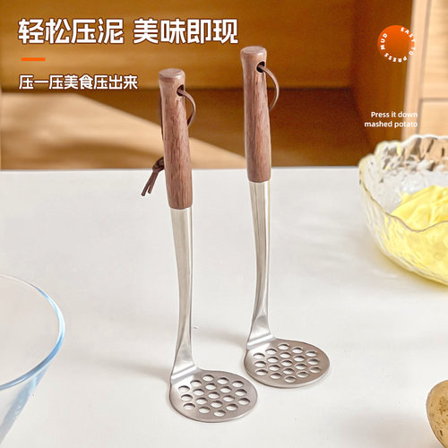 沃德百惠316不锈钢土豆泥压泥器