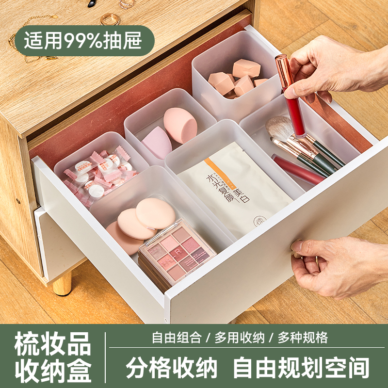 抽屉收纳井井有条便捷随手取用