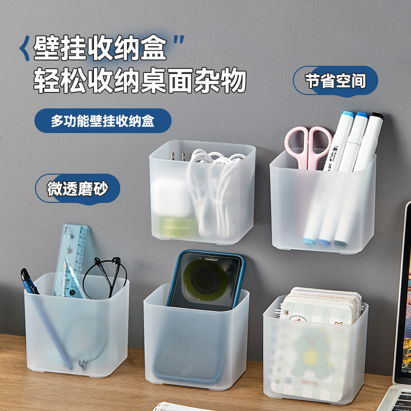 桌面杂物文具收纳盒透明学生分格