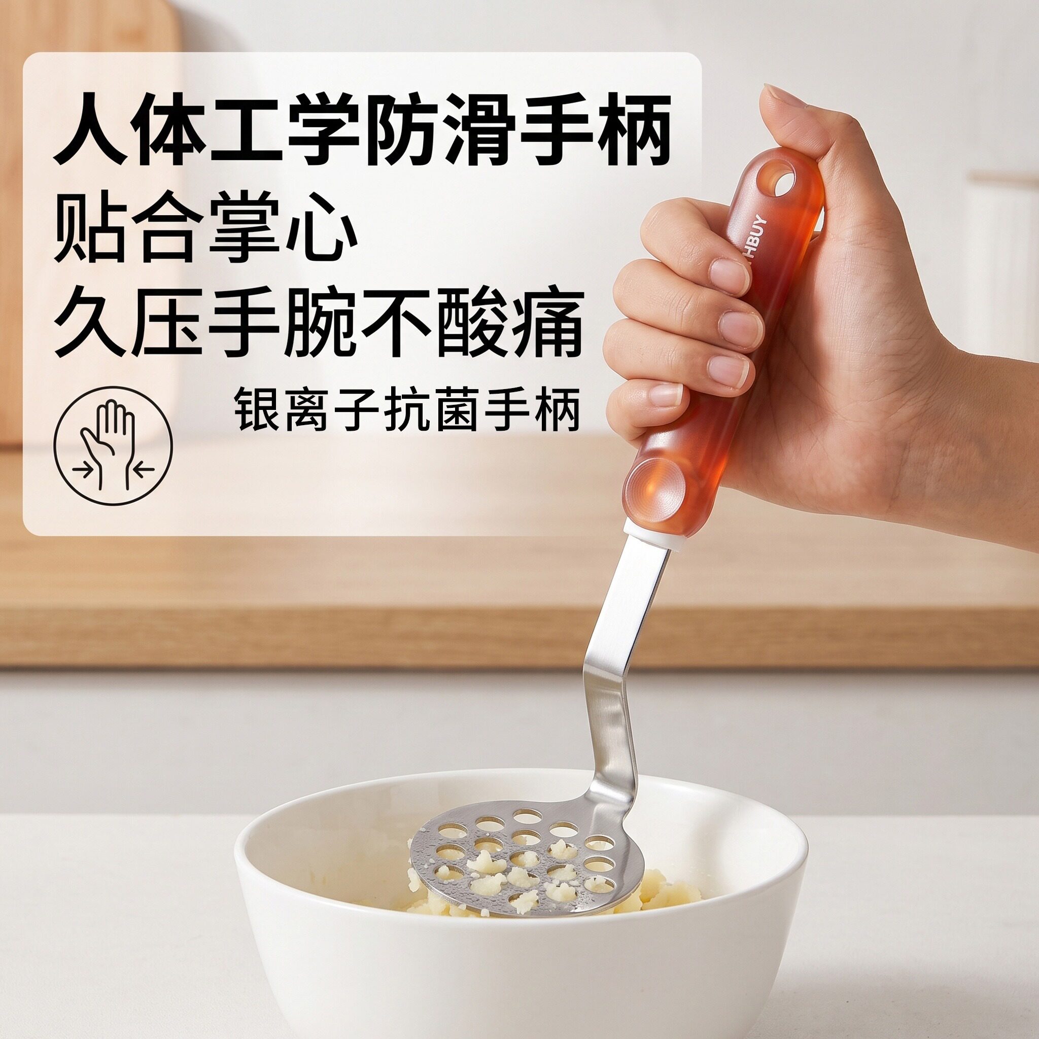不锈钢土豆压泥器银离子抗菌手柄加厚网板省力细腻辅食易清洗