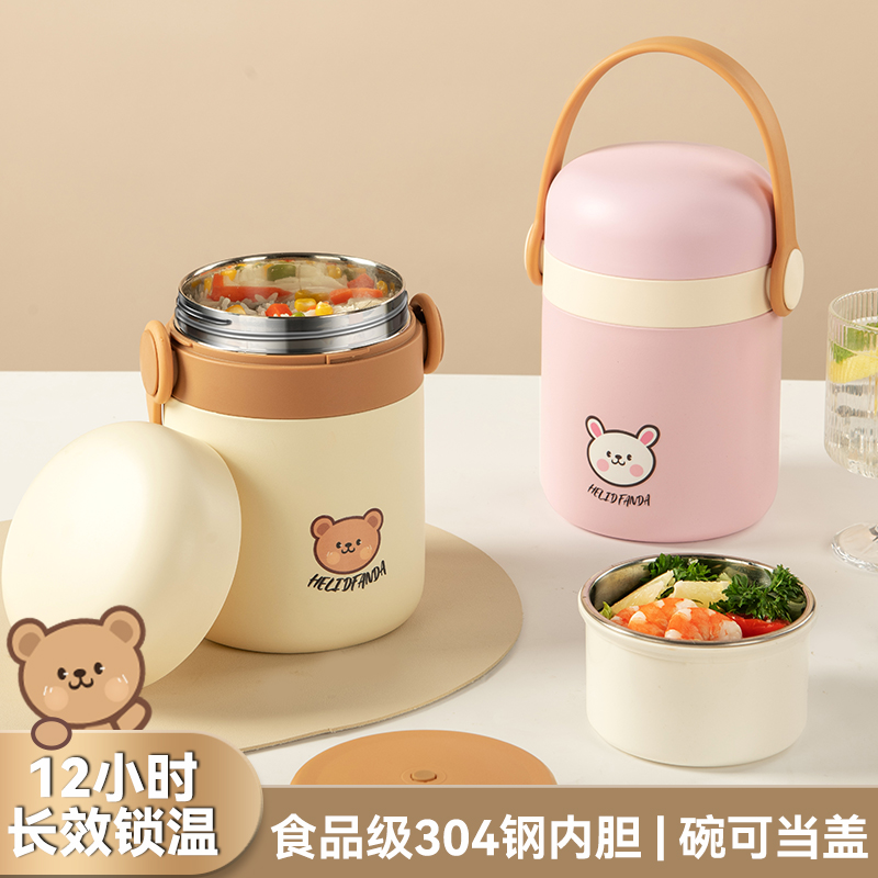 保温便当盒超长保温304不锈钢儿童上班族学生专用便当盒饭桶焖烧