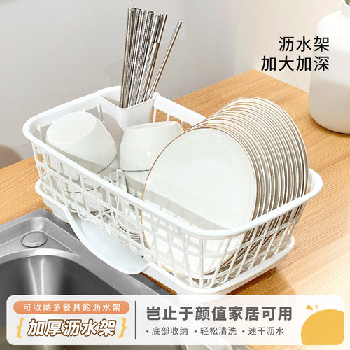 碗碟沥水架厨房水槽台面碗筷沥水置物架家用多功能碗架碗盘收纳架