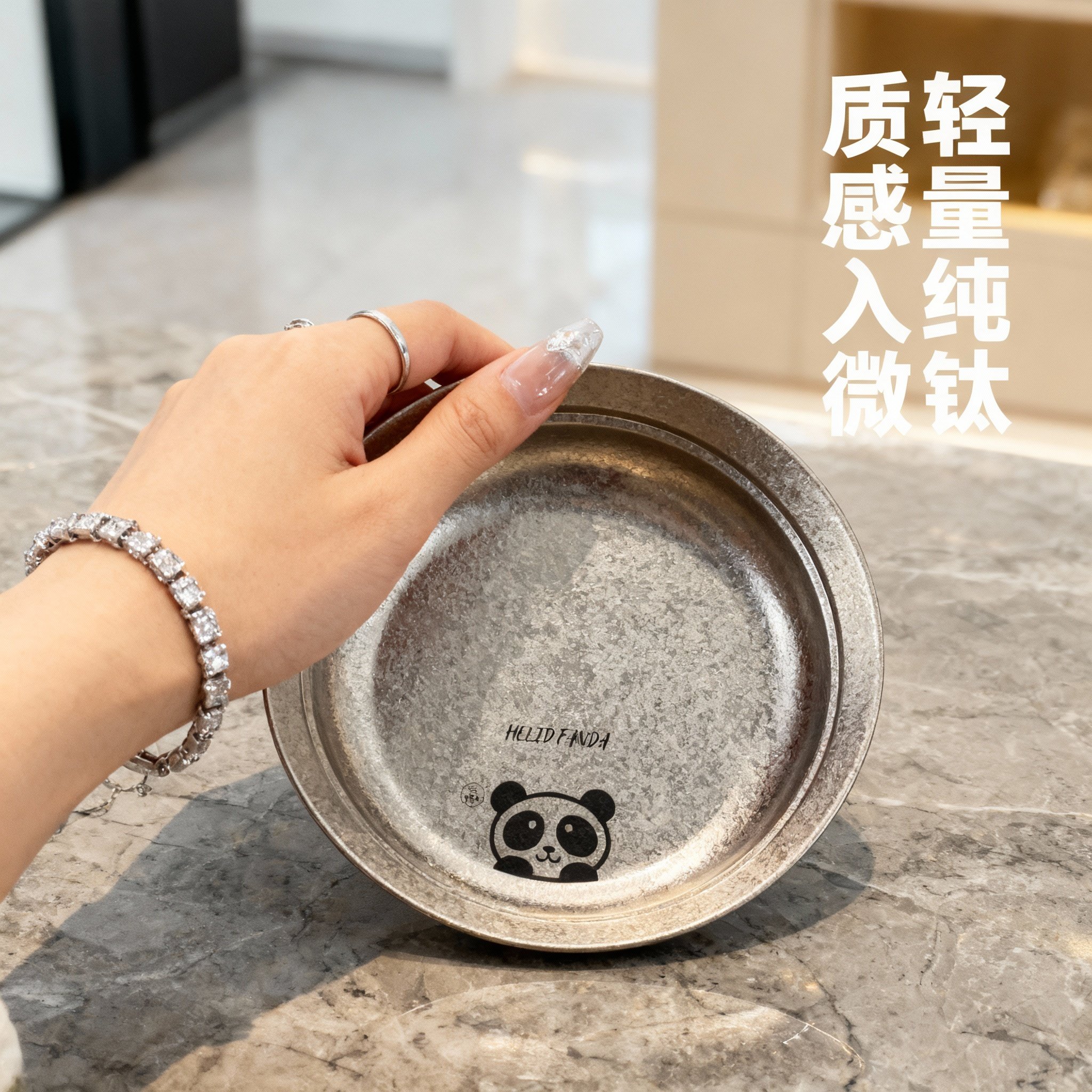 纯钛防溢盘子家用桌面收纳零食盘可爱新款实用食品级,餐饮具,盘,淘宝优惠券,粉丝福利购,淘宝优惠卷