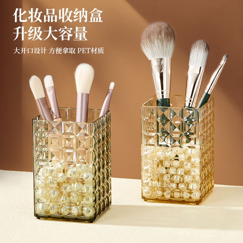 化妆刷收纳盒高透简约轻奢梳妆台口红化妆品置物架桌面办公室笔筒