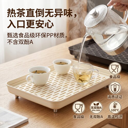 加大号奶油白PP沥水茶托盘高脚深款ABS底脚家用茶几厨房办公