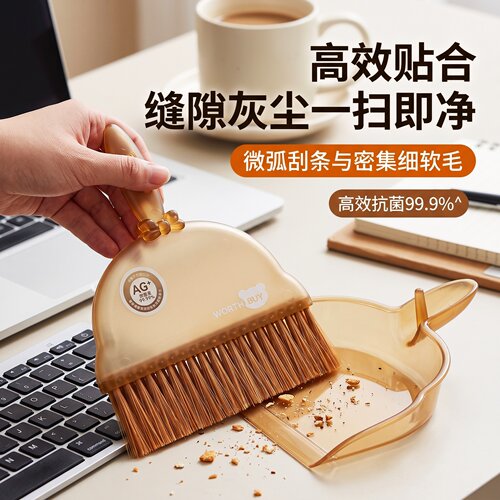 桌面清洁扫把小扫帚簸箕套装抗菌不漏灰办公室家用台面清扫耐用