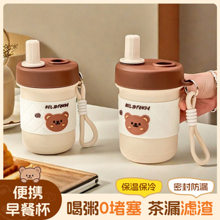粗吸管杯保温杯豆浆杯304不锈钢带茶隔早餐杯食品级上班族汤杯女