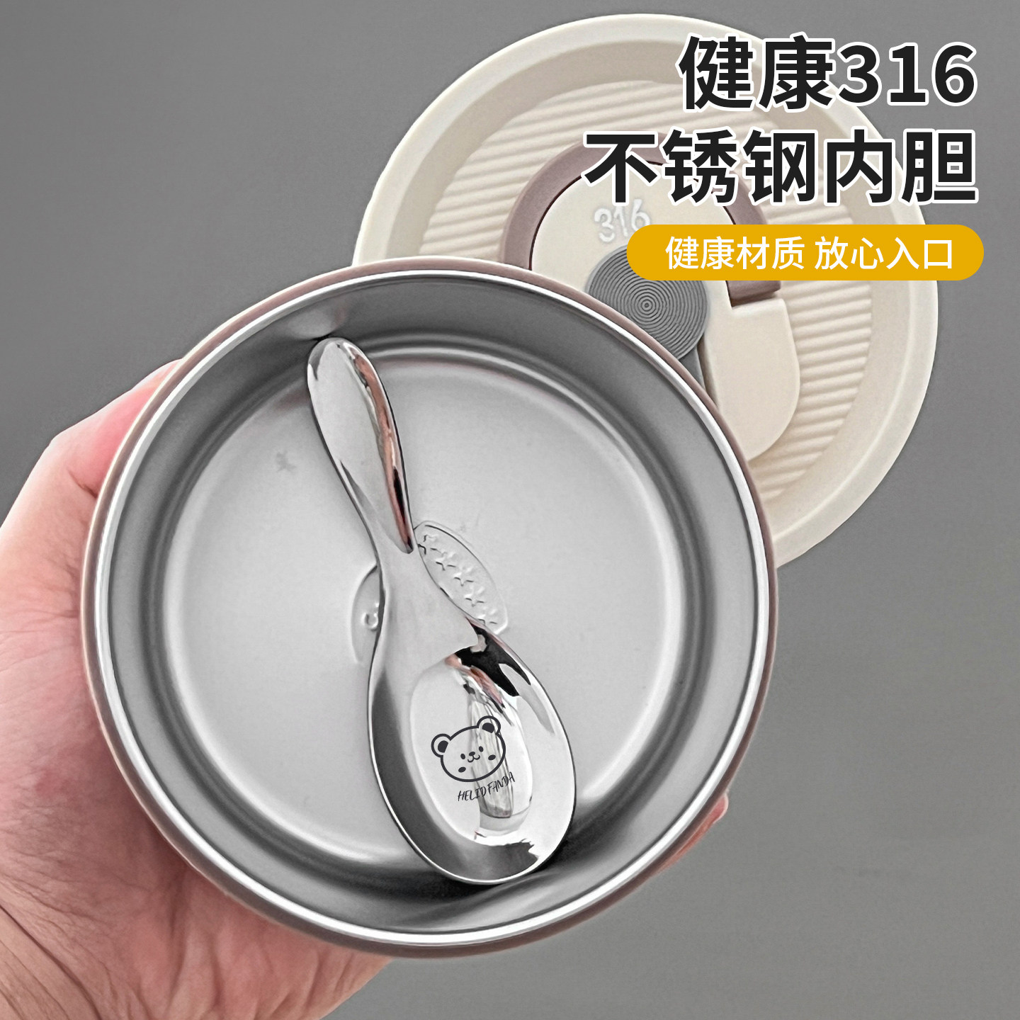 316不锈钢保温饭盒上班族学生便携式保温饭盒密封汤罐可微波加热