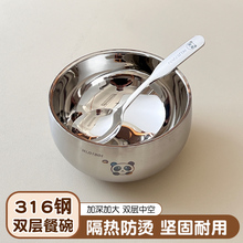 316不锈钢碗儿童碗防摔防烫家用吃饭汤碗宝宝成人碗勺食品级餐具