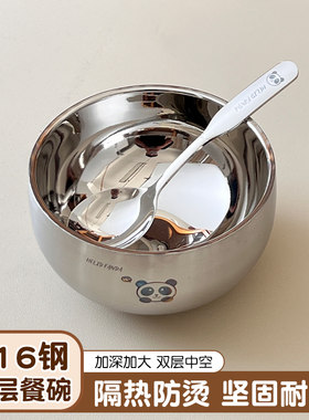 316不锈钢碗儿童碗防摔防烫家用吃饭汤碗宝宝成人碗勺食品级餐具
