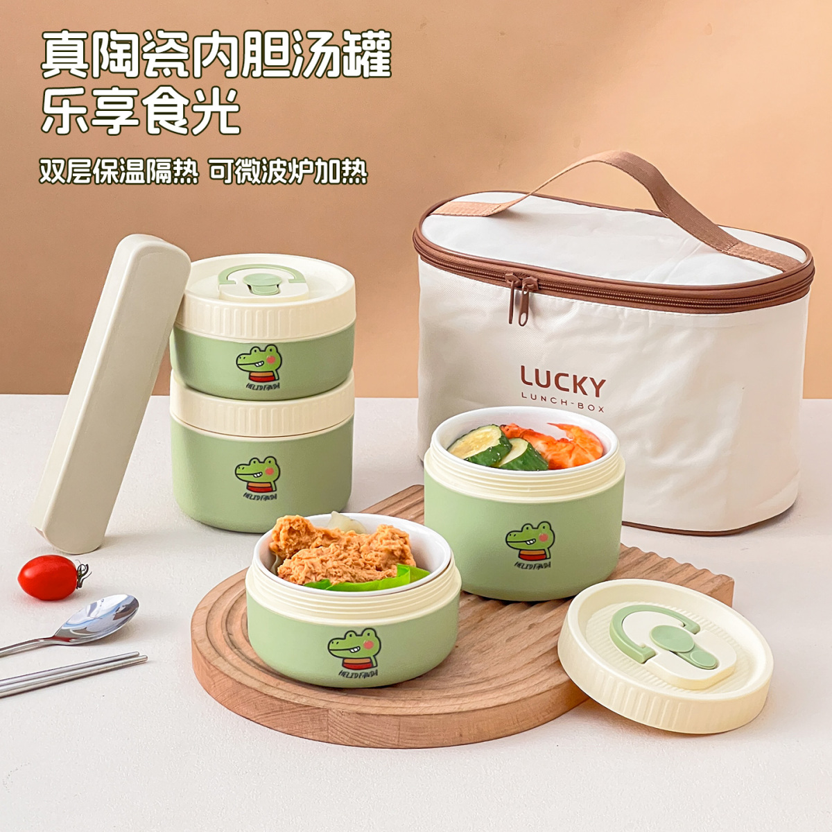 陶瓷保温桶注水加热保温碗学生上班族保温饭盒便携式保温餐盒汤罐