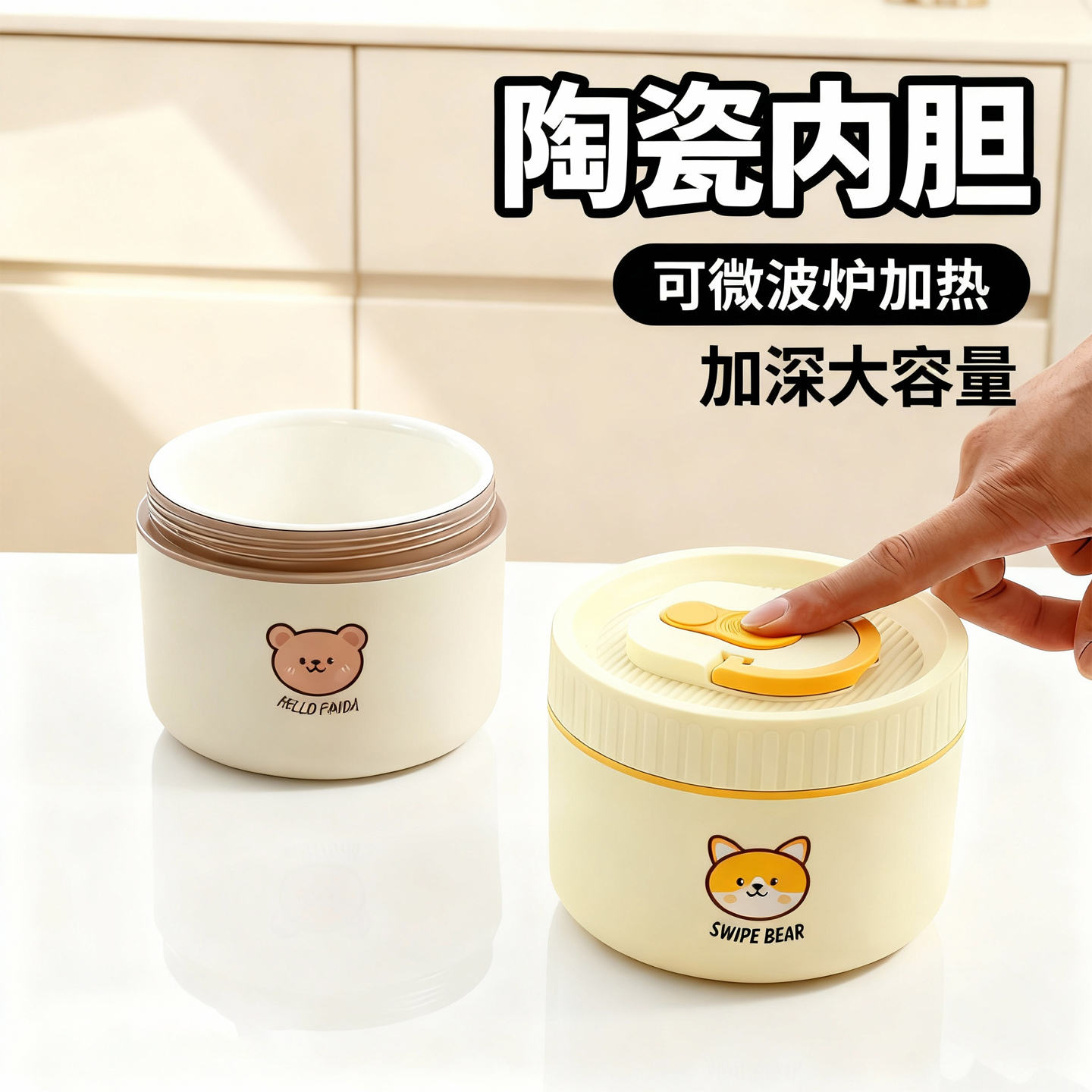 保温饭盒上班族可微波加热陶瓷内胆便当盒学生便携提桶带饭菜神器