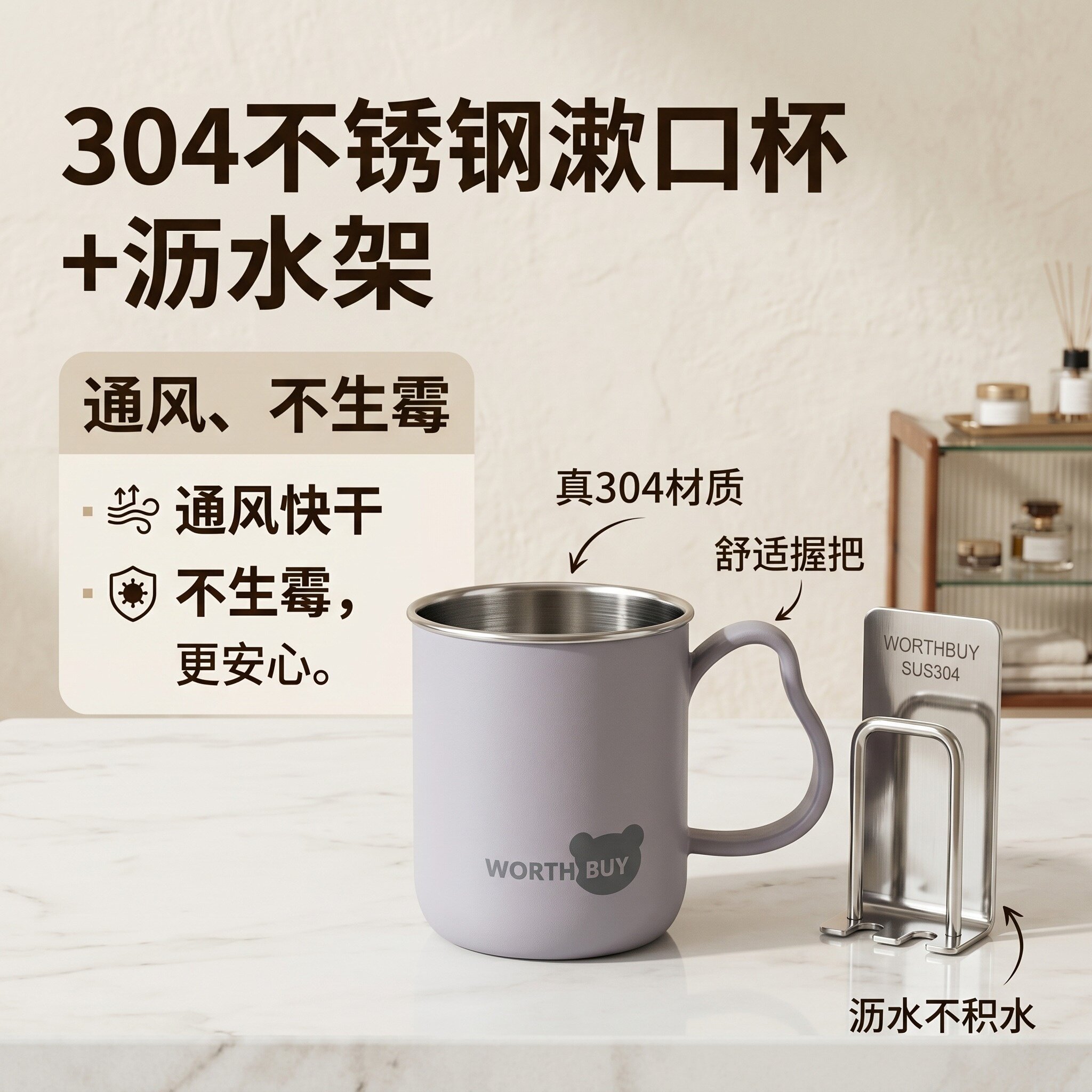 304不锈钢牙刷杯带手柄沥水架浴室家用情侣漱口杯防霉刷牙杯新款