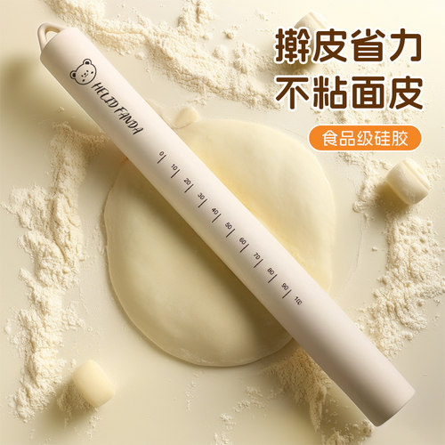 家用擀面杖省力不沾面皮