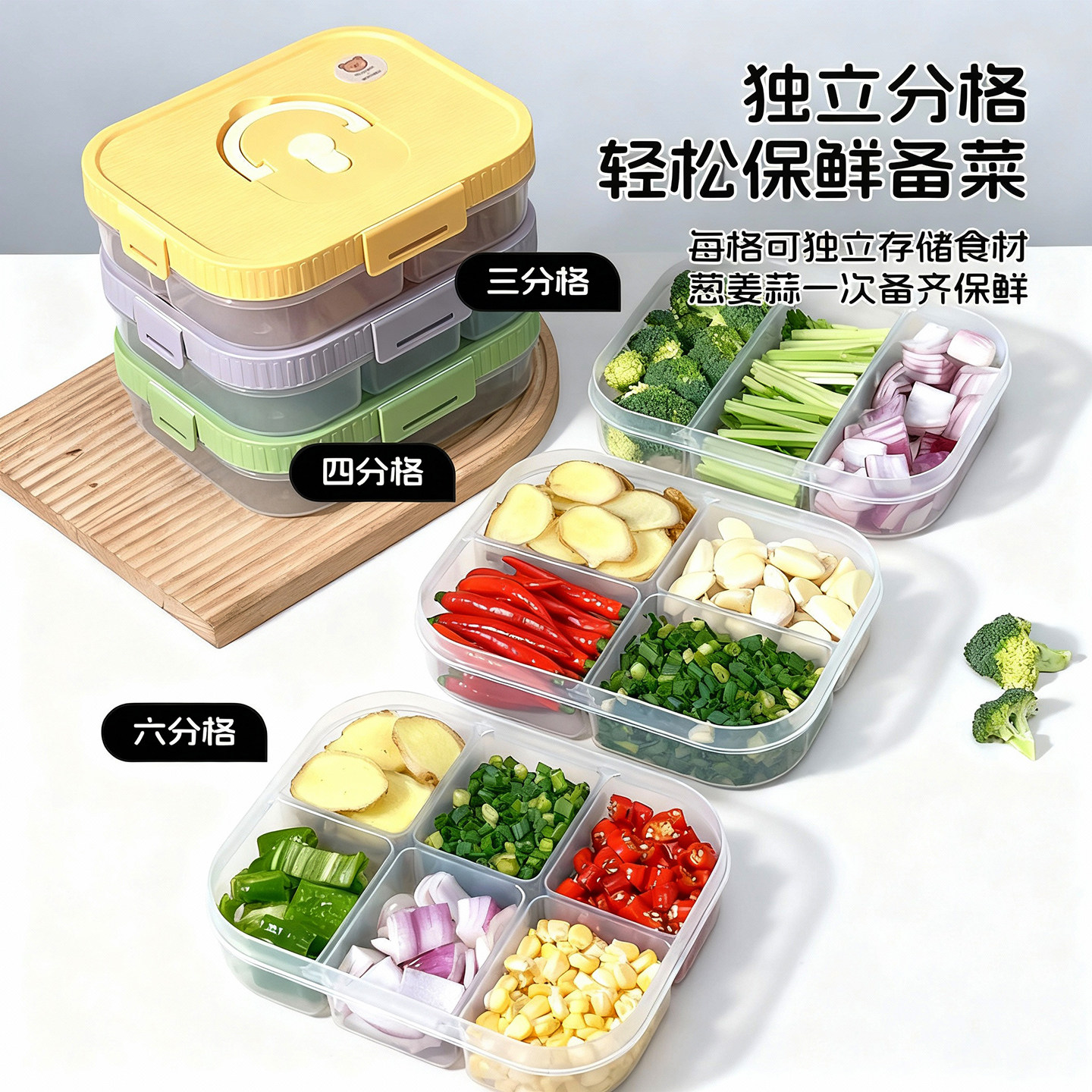 葱姜蒜收纳盒食品级冰箱冷冻香葱蒜末保鲜盒分装整理盒厨房备菜盒