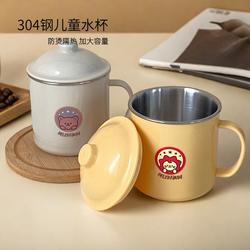 口杯304不锈钢双层防烫带盖水杯茶杯马克杯儿童杯子小水杯办公室