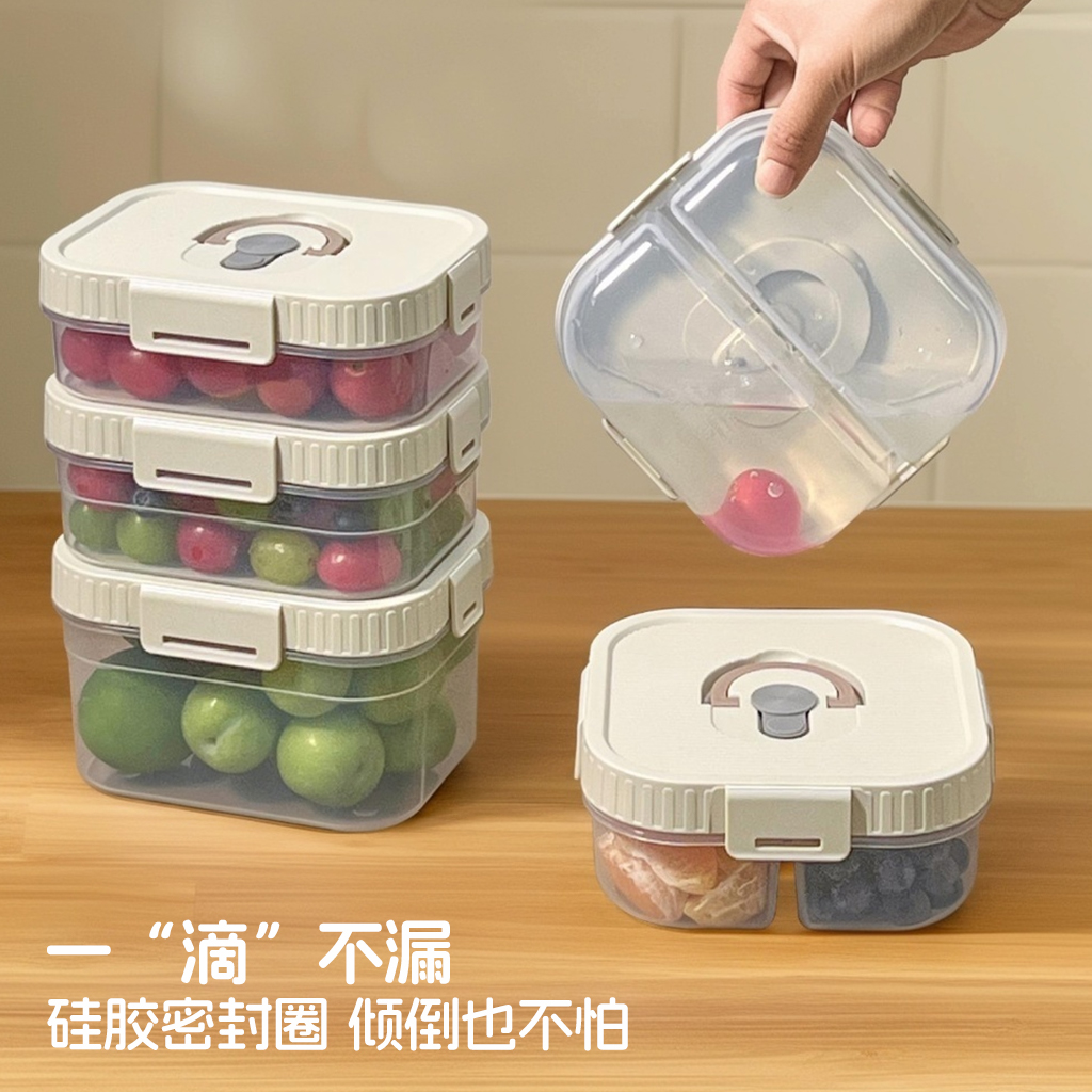 水果便当盒小学生专用外带保鲜饭盒冰箱食品级收纳盒幼儿园便携盒
