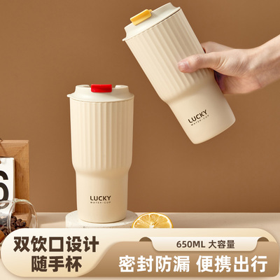 随手杯夏天水杯食品级学生饮水杯